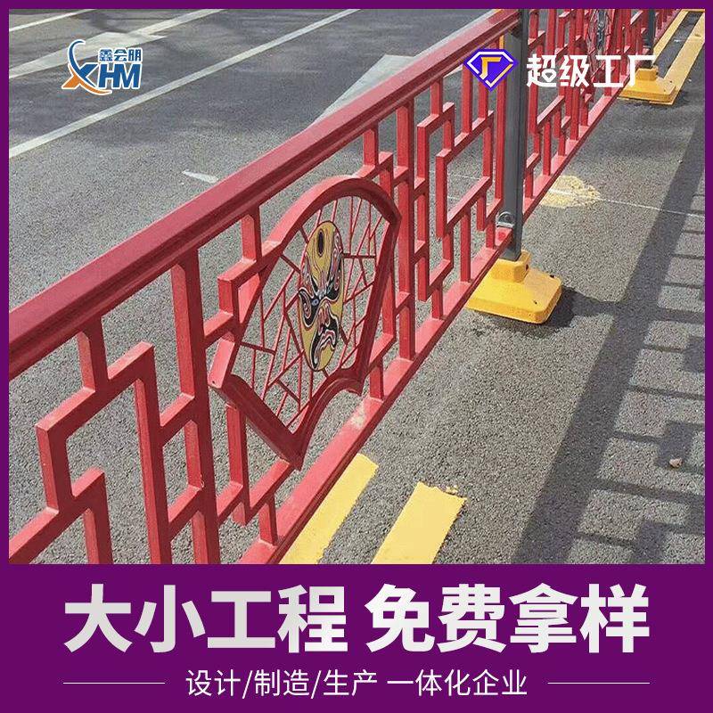 市政护栏交通锌钢护栏隔离防撞人行道围栏城市公路马路防护栏加厚