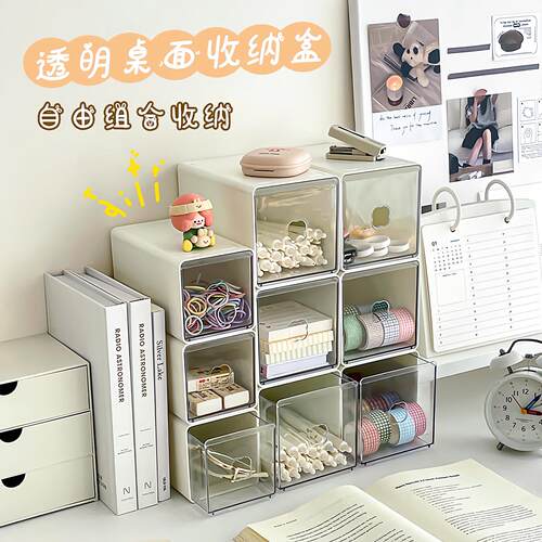 Acrylic Drawer-Type Organizer Box for Desktop Accessories -