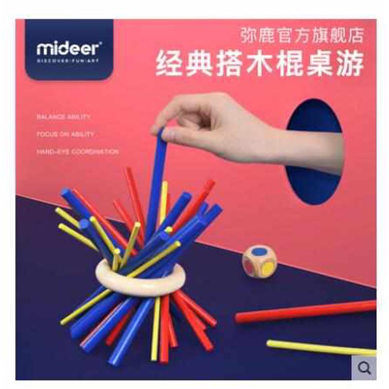 mideer弥鹿桌游儿童桌面游戏小猪搭木棍亲子互动益智玩具3-5-6岁