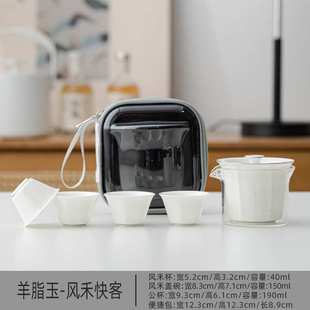 快客杯户外旅行茶具便携式 可携带 一壶四杯玻璃款 茶杯露营套装