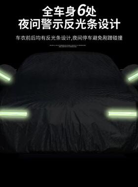 雪佛兰车科鲁泽探界者套防IZH晒防罩雨全罩热遮阳隔多汽车车衣