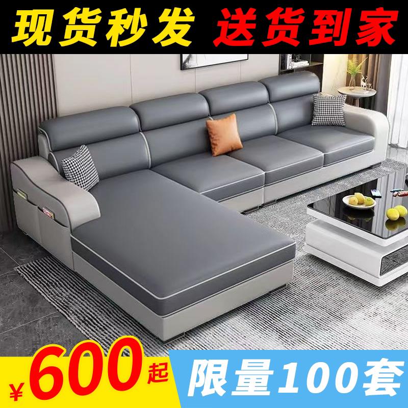欧式布艺沙发现代简约客厅卧室大小户型出租房家用贵妃科技布沙发