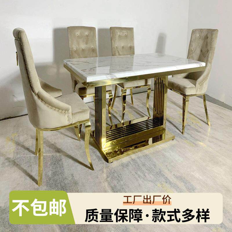 A8080现代奢华金白色大理石餐桌椅套装6把椅子公寓家具轻奢风桌椅