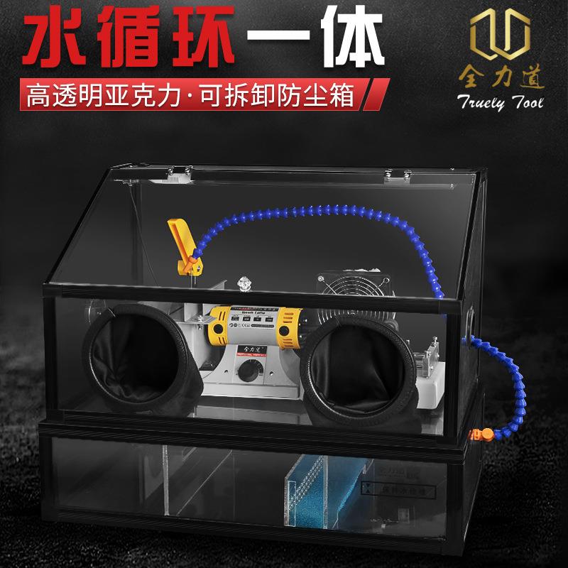 打磨防尘箱雕刻抛光切割电动吸尘罩亚克力台磨牙机文玩工具