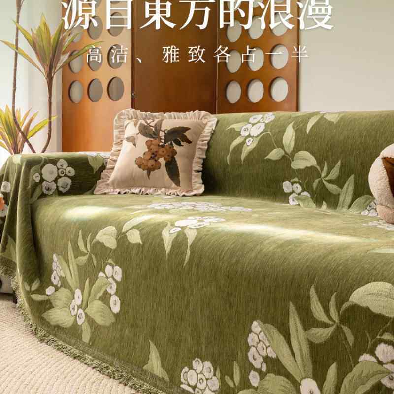 中古风沙发盖布四季通用2026新款秋冬单人直排坐垫全盖巾套罩毯子