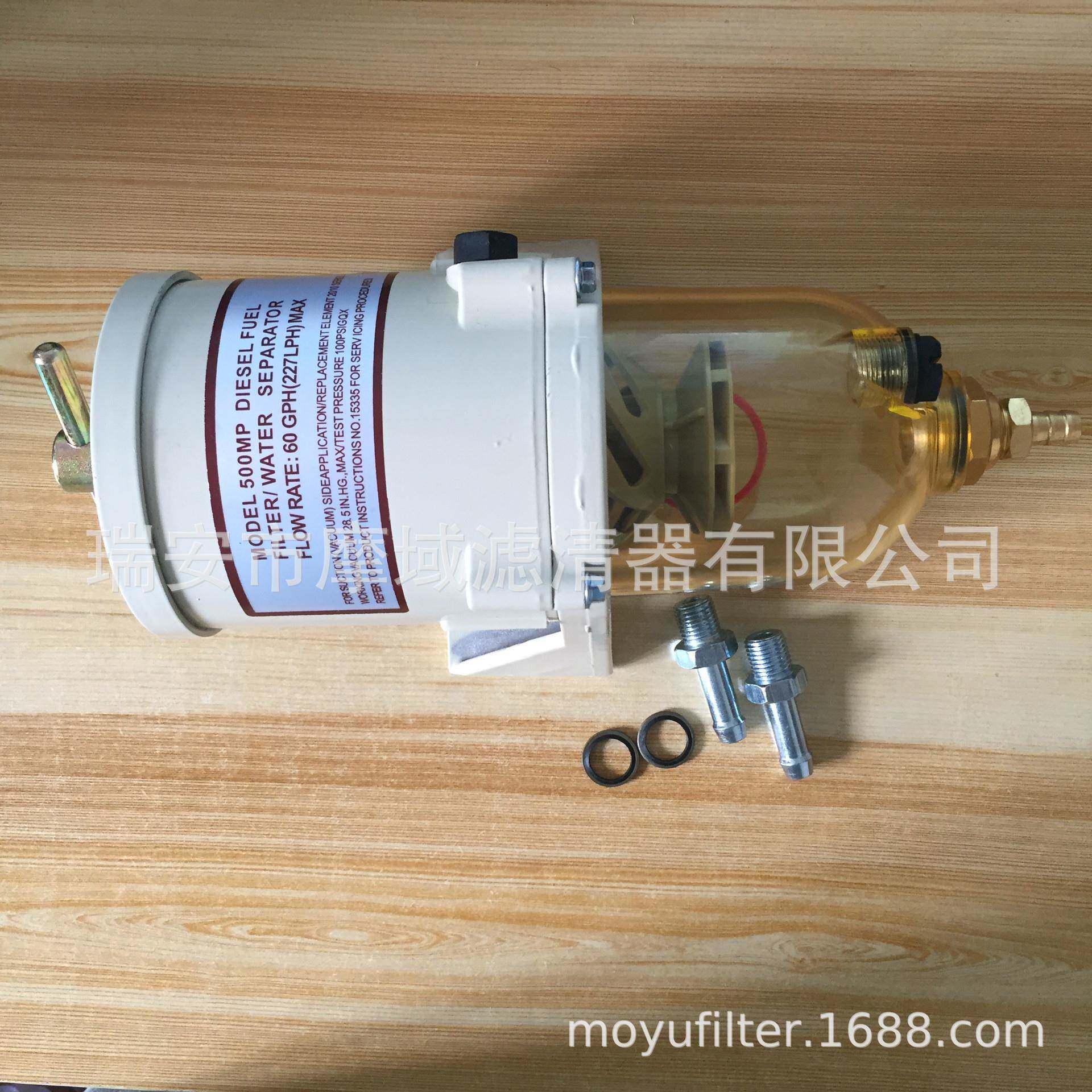 商用车柴油船改装配件燃油水分离器OE号500FG滤清过滤器500FH总成