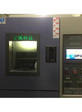 厂家供应LCF液晶屏三箱式循环冲击测试箱高低温冷热冲击实验机