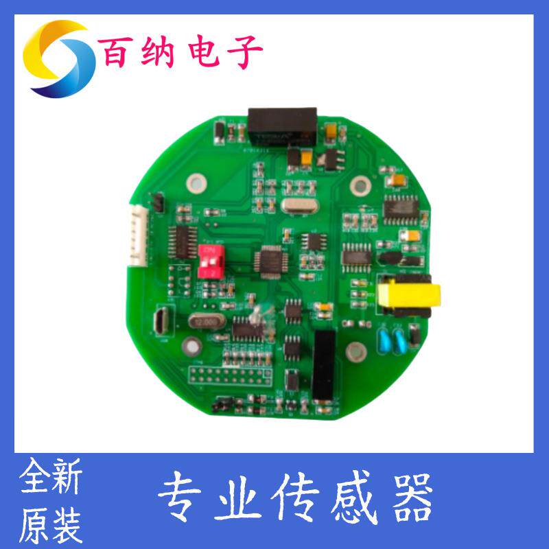 L9338滨松宽发散角红外发光二极管LED高稳定扫描振镜