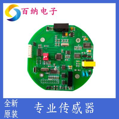 L9338滨松宽发散角红外发光二极管LED高稳定扫描振镜