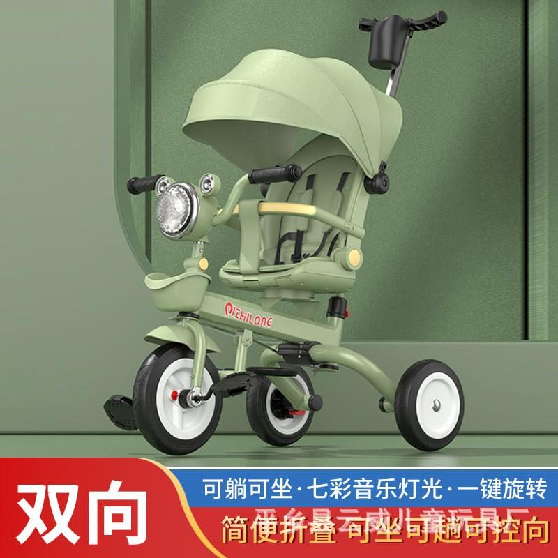 儿童三轮车可坐可躺折叠自行车6个月——6岁遛娃音乐推车自行车