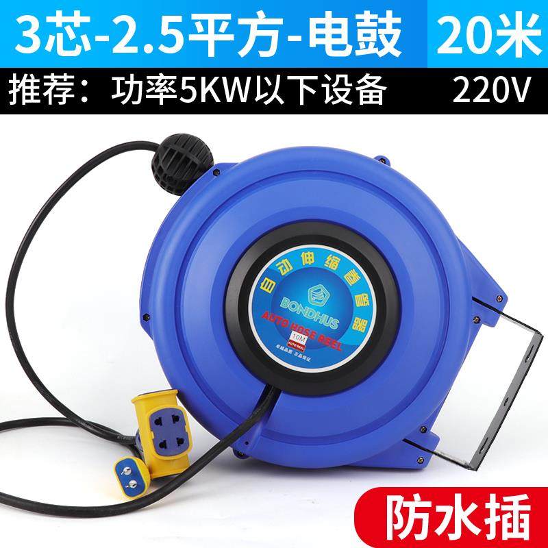 高档路泊仕电鼓动伸自缩卷管芯器卷线器电线卷线盘2电芯3国标线回