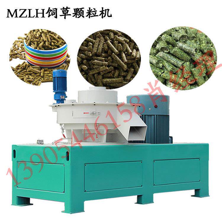 苜蓿草颗粒机玉米秸秆颗粒机成套设备牛羊草混颗粒饲料机价格