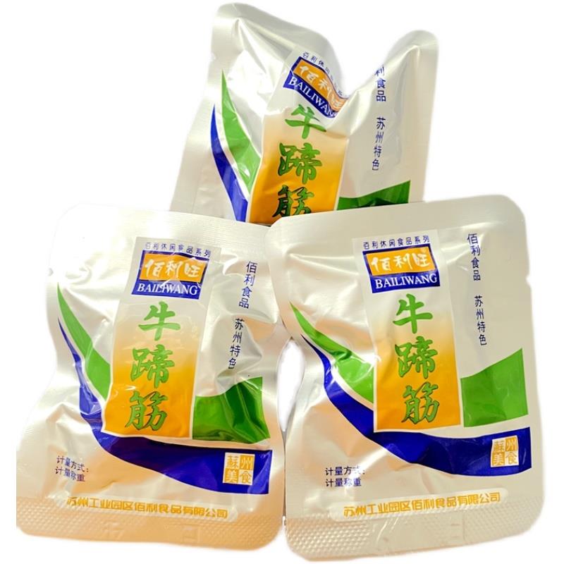 佰利旺牛蹄筋小包装新鲜卤味牛肉熟食小吃零食麻辣味500g苏州特产
