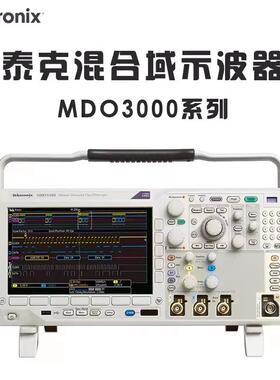 Tek泰克MDO3034/MDO3054/3104/3102350M/500M数字示波器高精度