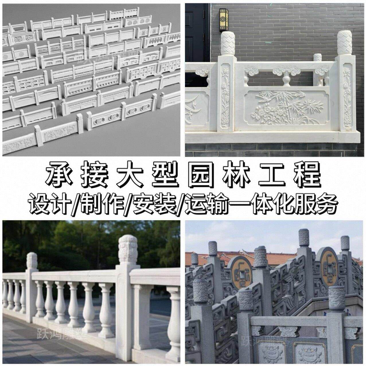 石雕栏杆护栏别墅庭院花园围栏大理石栏杆校园升旗台阳台栏板厂家