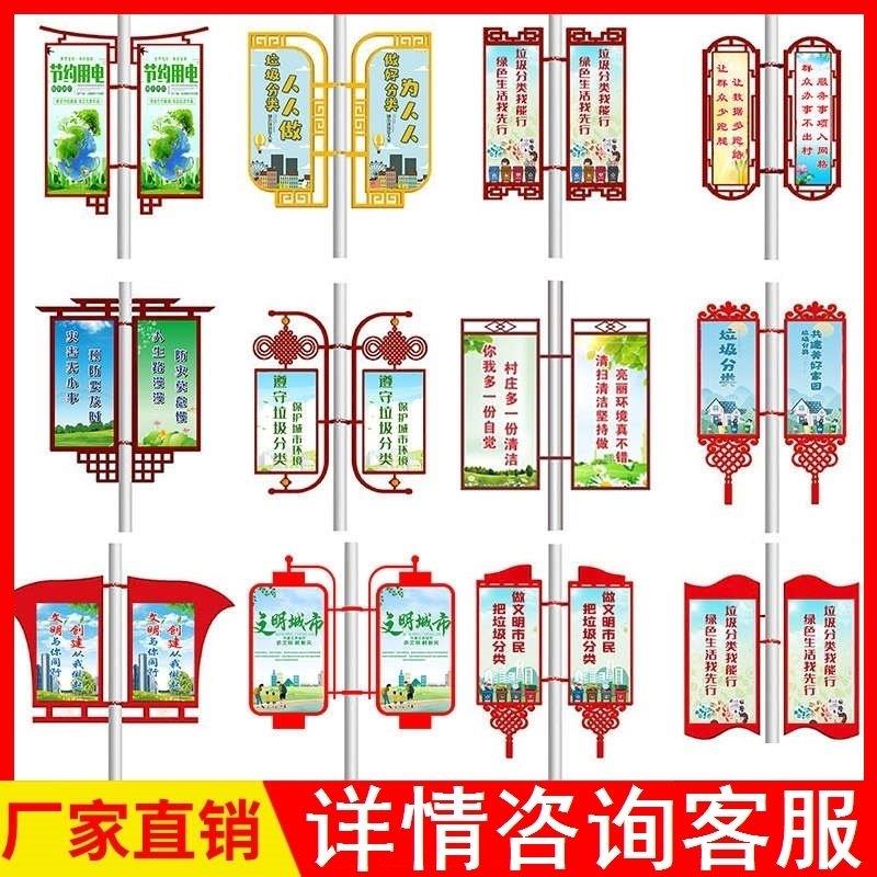 景区公园灯箱双面广告架子抗风现货户外灯杆旗双杆悬挂抱箍铁艺架