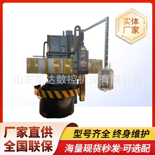 数控立车CK5116金属重切削单柱立式车床5116车床