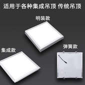 300x1200天花板石膏板集成吊顶led面板灯嵌入式 300x900x600x1200