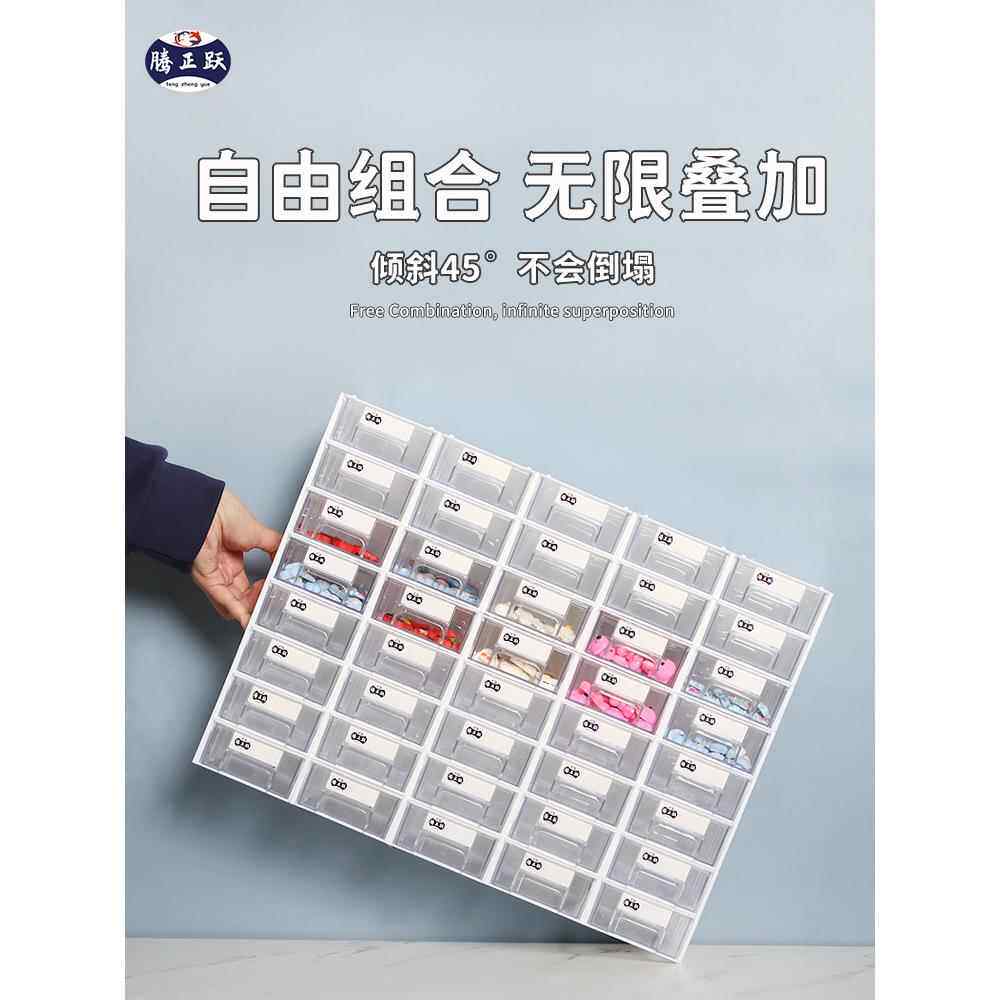 滕正跃桌面珠宝收纳盒手工珠宝盒DIY小物品网格盒配件配件整理盒