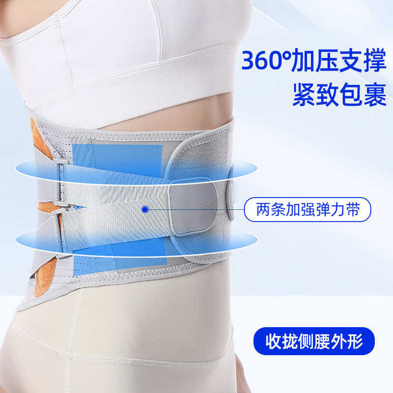 石墨烯护腰带四季透气钢板支撑轻薄保暖男女腰托腰椎突出运动护具,运动/瑜伽/健身/球迷用品,运动护腰,淘宝优惠券,粉丝福利购,淘宝优惠卷