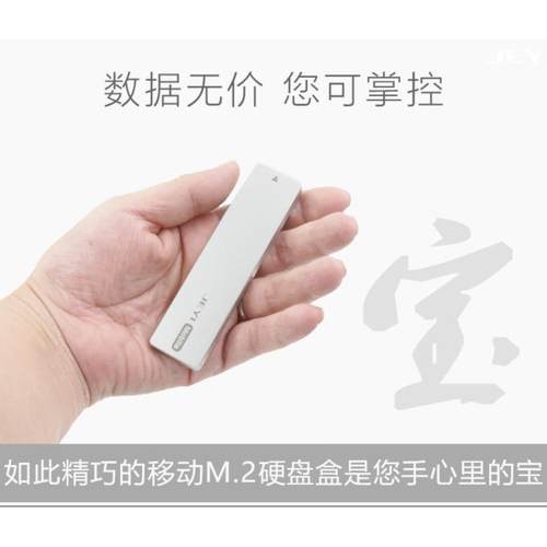 佳翼i8 m.2 2260 NGFF全铝2280硬盘盒TYPE-C3.1 VLI716 UASP TRIM