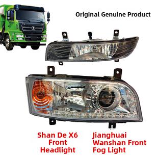 陕西宣德X6大灯总成宣德X6雾灯航天山东丰淘宝王Led镜头大灯