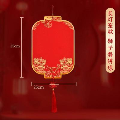 万年红福字批发宣纸挂件挂件窗贴