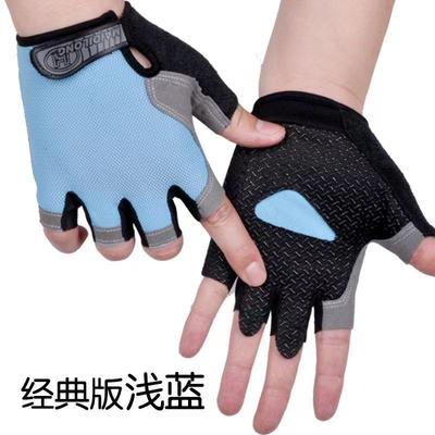 运动健身手套男女通动感单车单杠防滑训练专用防起茧半指透气薄款