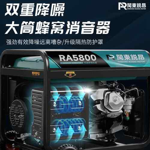 家用汽油发电机单相220V三相380用伏商小型35/6千/8/1TLN/0瓦低噪