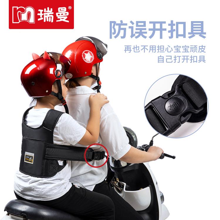 儿童安全带前后两用舒适款骑车防摔防睡保护背带【TY】小黑系列
