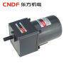 CNDF东方微型型电机220微无电5IK40GN机5IVK40GN-C微型齿刷轮减速