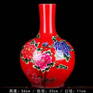 釉上彩饰落花瓶花瓶金色牡丹柜陶瓷摆件瓶装大号地大天球富贵花开