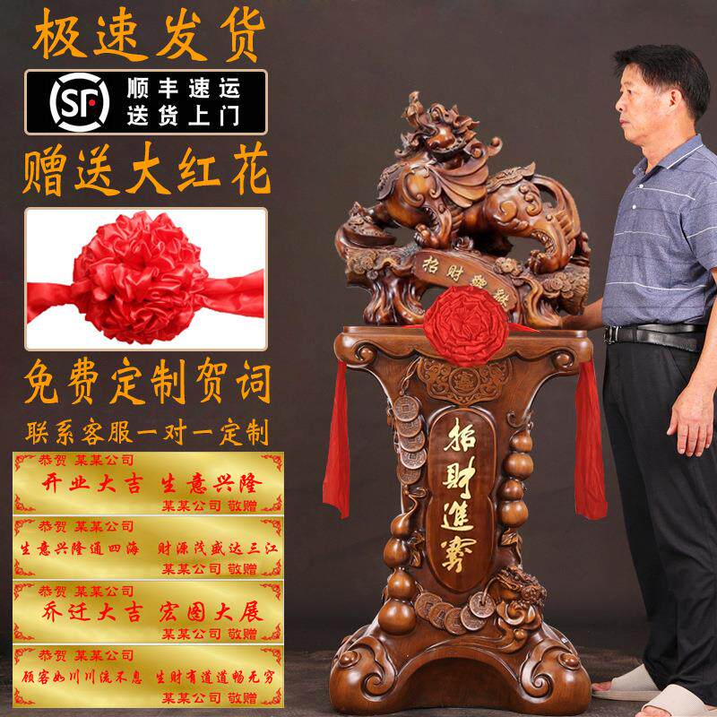 招财貔貅摆件酒店饭店公司办公室工厂周年庆开业大吉庆典乔迁礼品