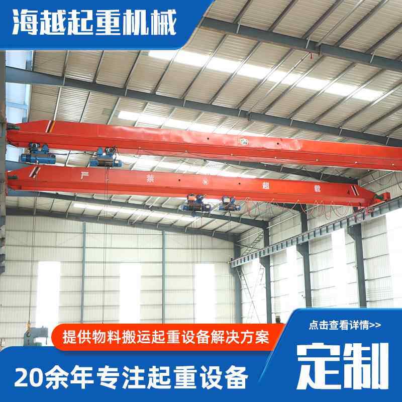 单梁桥式起重机工业车间码头5吨10吨电动单梁行吊电动单梁起重机