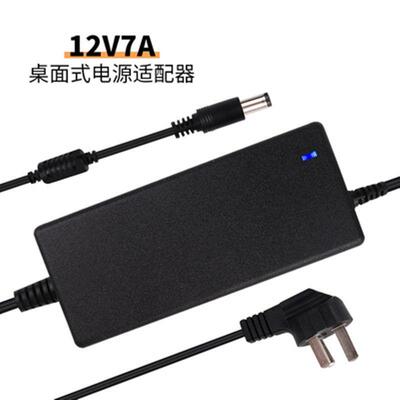 适用KJ-BJ-1207B一体机 电脑电源适配器电源线12V7A适用适用2779