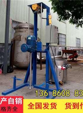 手动升降实验室高速分散机 油漆分散机 1.5KW液体升降分散机