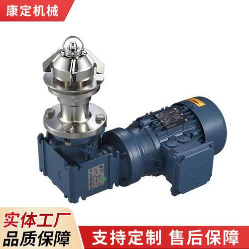 电加热磁力搅拌器反应釜真空涂料罐底洗衣液磁力搅拌机厂家