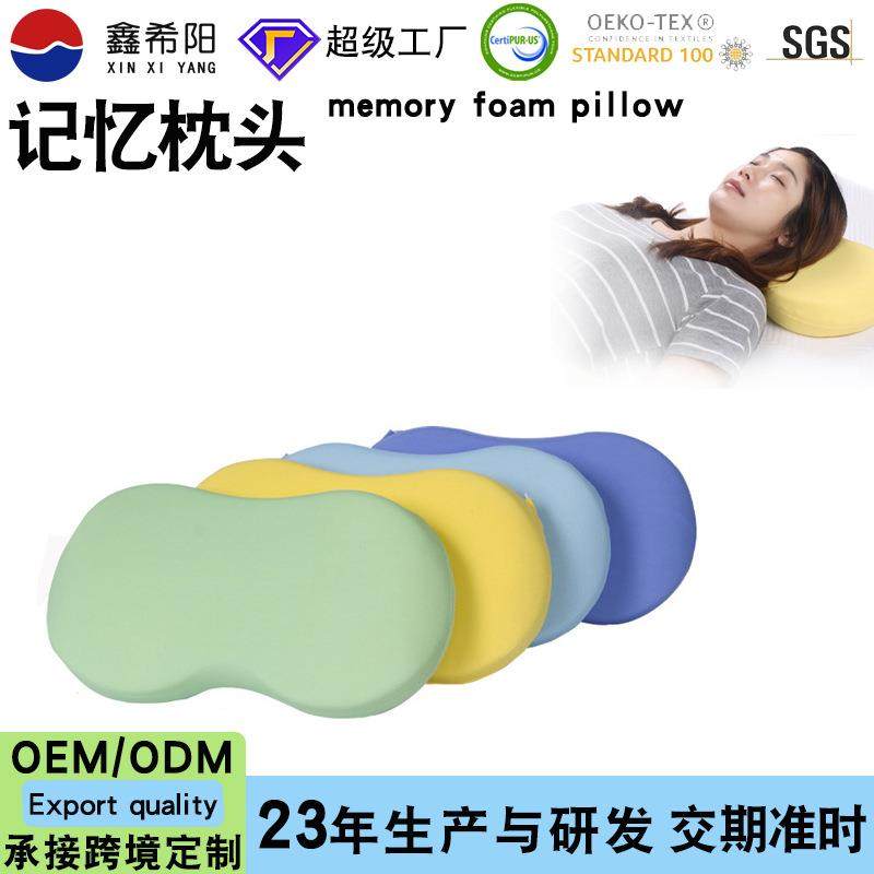 猫肚皮枕头记忆棉枕芯慢回弹高低颈椎枕单人家用护颈枕学生枕头