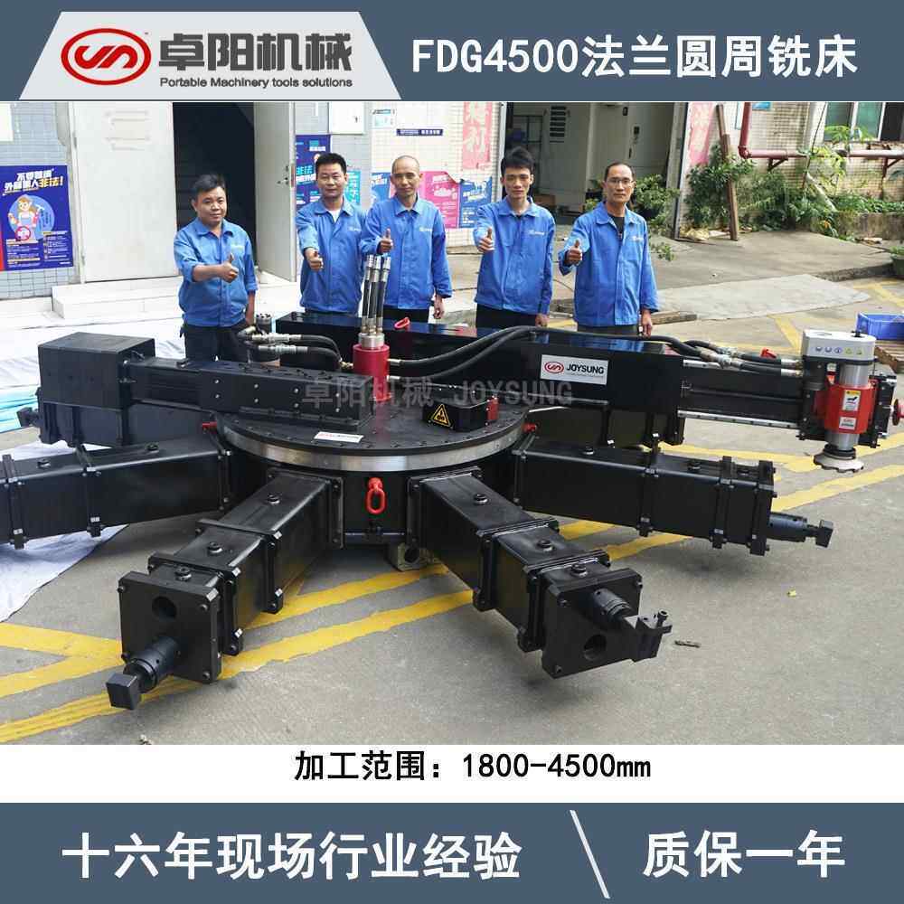 便携式法兰车铣复合机、压力容器、换热器、风塔、轮毂法兰修复。