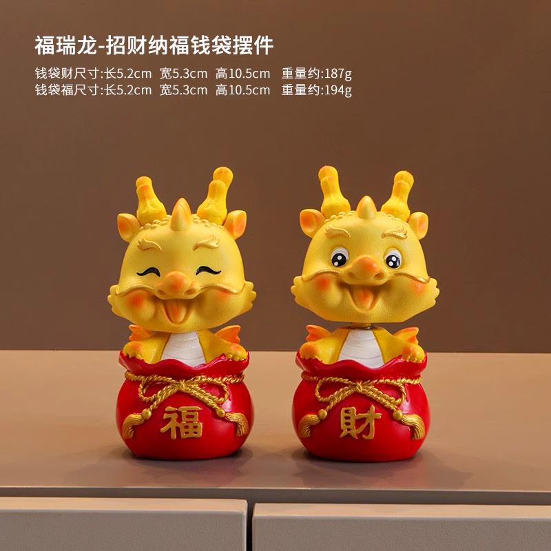 柿柿如意摆件新年装饰2024龙年春节过年挂件元旦客厅挂饰布置用品