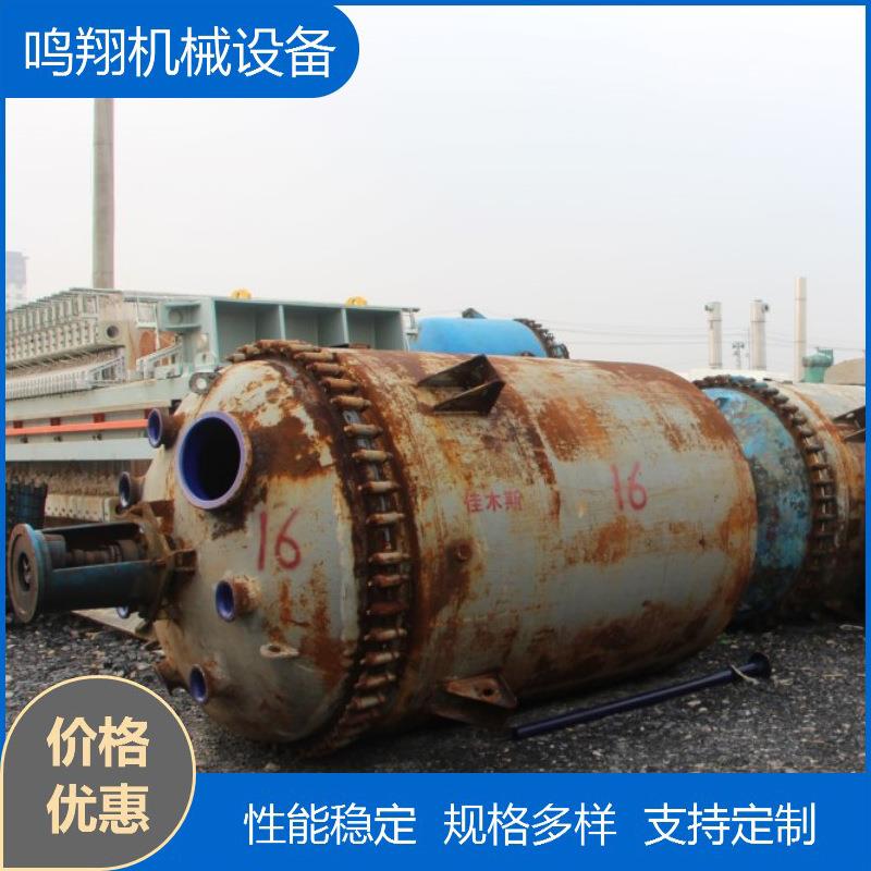 二手搪瓷反应釜机械反应设备立式化工加热反应罐搪瓷反应设备