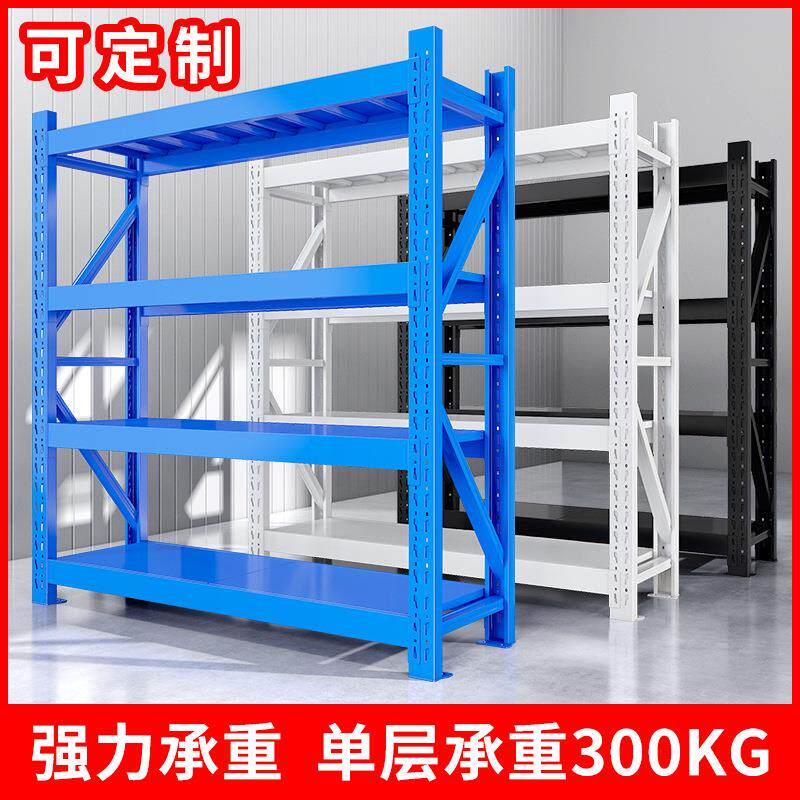 货架置物架多层仓储仓库库房重型货架家用车库货物架铁架子展示架