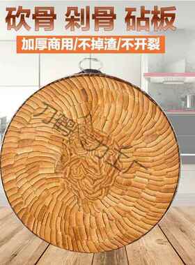 新特厚剁肉板圆加厚墩子砧菜板圆形款楠竹菜墩防霉家用B4k54eji切