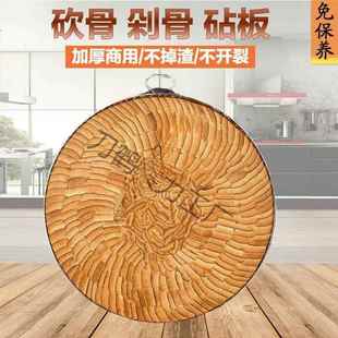 新特厚剁肉板圆加厚墩子砧菜板圆形款 楠竹菜墩防霉家用B4k54eji切