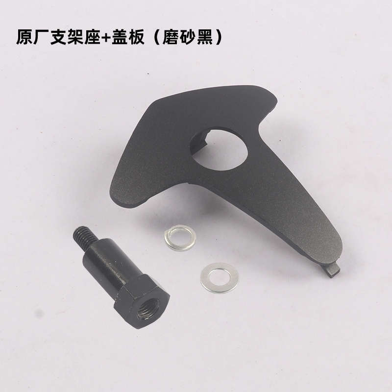 /螺丝支架仕升368e支架恩车把摩托车星手机导航盖手机/五匹350e