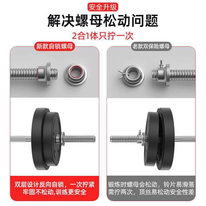 哑铃男士健身家用器材可调节重量模型制作工具/辅料耗