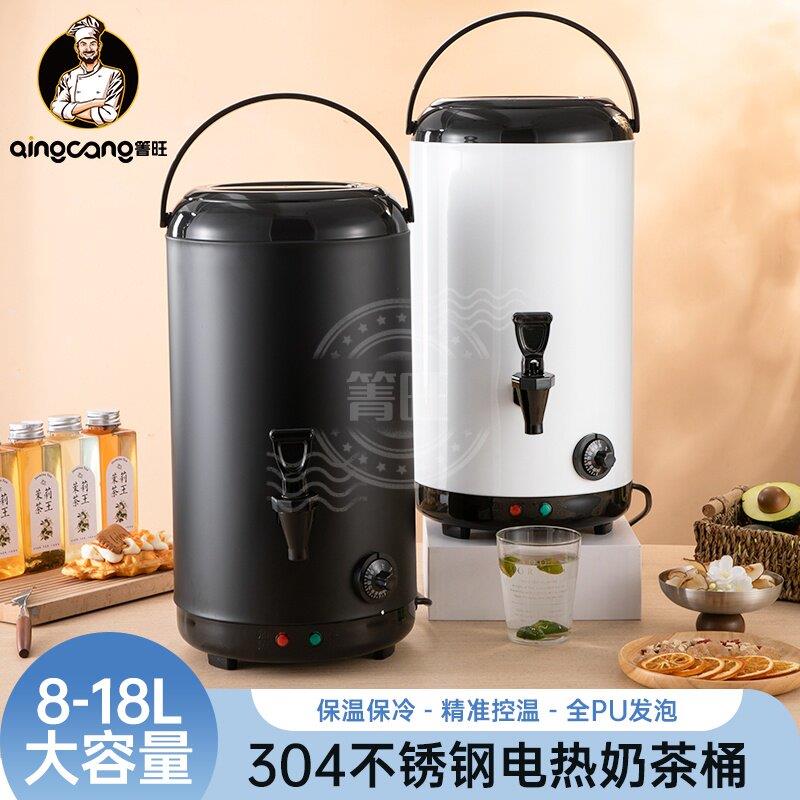 箐旺不锈钢电热开水桶商用双层大容量奶茶桶烧水桶插电保温桶图片