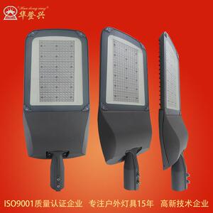 华登兴led工厂直销压铸路灯100W200W300W路灯头led工程专用超亮