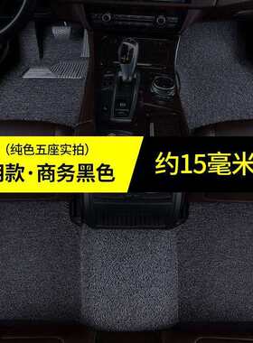 适用2023款帝豪脚垫四代ec7丝圈up地毯式715套汽车单片主驾驶gl