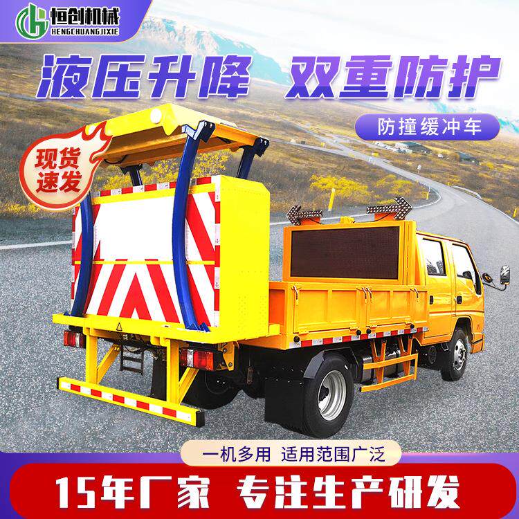 防撞缓冲车缓冲包高速公路养护应急抢修隧道路面工程安全施工紧急